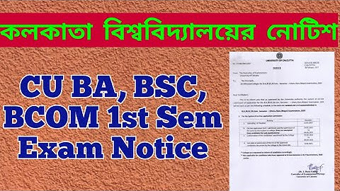 কলকাতা বিশ্ববিদ্যালয়ের নোটিশ: Calcutta University BA, BSC, BCOM 1st Sem Exam Notice: ODD Sem 2021:CU