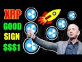 Level XRP Must Break to Defeat + XRP On the Verge of Breaking #xrp #ripple #sec #crypto