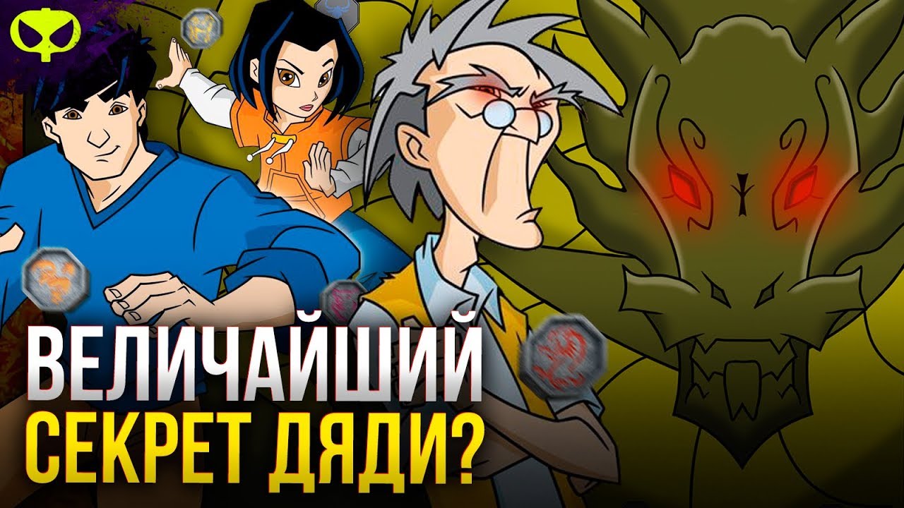 Автомобили джеки чана