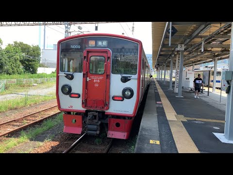 前面展望 鹿児島本線 (区間快速) 八代 → 鳥栖 - YouTube