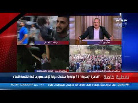 جابر القرموطي الموقف الحازم للرئيس السيسي حسم قضية تهجير الفلسطينيين من أرضهم