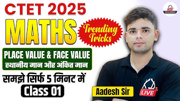 CTET 2025 | Maths | Place Value & Face Value | Understand in just 5 minutes | By Aadesh Sir