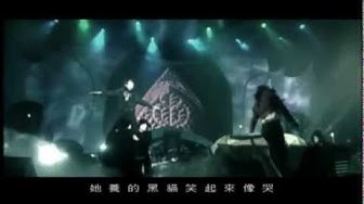 周杰倫 Jay Chou【威廉古堡 William Castle】Official MV