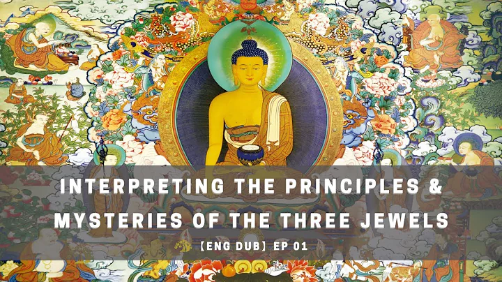 【ENG DUB】01 Interpreting the Principles & Mysteries of the Three Jewels #Buddha #Dharma #Sangha - DayDayNews