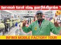 Infinix Mobile Factory Tour | How Mobiles are Made in India? என்ன நடக்குறது Factory-ல