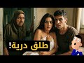قصتي مع بنت خالتي لي سكنات معانا بغات تصيفطني 
