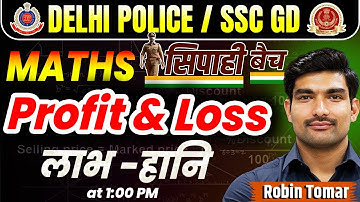 Delhi Police 2025  | Maths Profit & Loss By Robin Sir | SSC GD 2025 Maths By Robin Sir