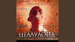 картинка: Тема прошлого лета