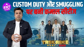 Taskaree Review Emraan Hashmi Shines In Gritty Smuggling Thriller Sharad Kelkar, Zoya Afroz,