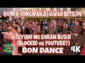 Fuyumi no soran bushi at honpa hongwanji bon dance blocked on youtube  june 24 2023 oahu hawaii