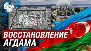 Жизнь В Селах Агдама Будет Бить Ключом!