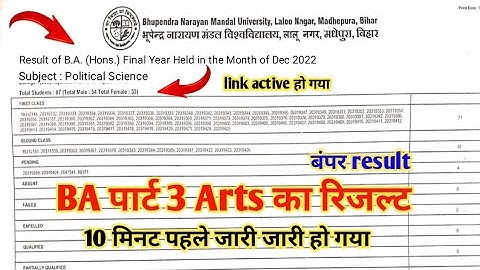 BNMU BA Part 3 Arts Result जारी BA Final year Arts Result Kaise Dekhe BNMU BA Part 3 Result 2019-22
