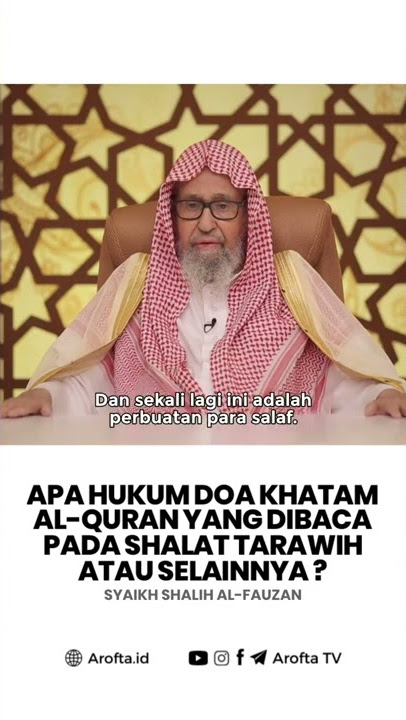 Ruling on the Quranic Khatam Prayer Recited During Tarawih Prayer - Shaykh Salih Al-Fauzan #shorts