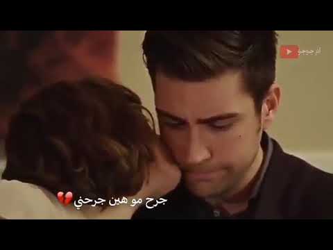 جرح من هين جرحني