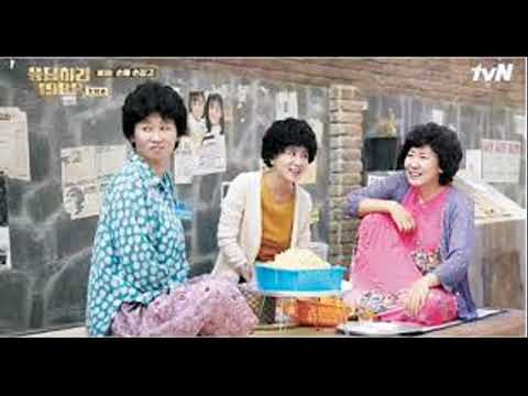 Reply 1988 პასუხი 1988