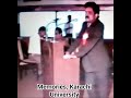 Karachi University, Farewell Party 1993 To Seniors at Shaheen Complex, Karachi ||Student Nazm #fy