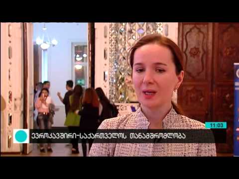 საქართველოს თანამშრომლობის საფოსტო მარკის პრეზენტაცია მოეწყო!