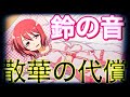 【ゆゆゆS】友奈ちゃんが元気に過ごしているだけで尊いby通い妻東郷24時❣️想い?重い?主に愛情!好き=一筋じゃない?君への気持ちは俄然検証中♪捧ぐ一心の愛は彼女に届く♡また皆で笑い合える日常を夢見て