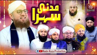 Madani Wedding Sehra by Abdul Habib Attari | Asif Attari Arif Attari sajid Bilal Ahsan