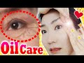 Oil Massage to Remove Wrinkles around Eyes(Crow feet) and Lift up Droopy Eyelids!