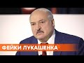 Задержание Протасевича в Беларуси: выступление Лукашенко разобрали на фейки