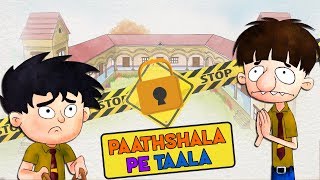Paathshala Pe Taala - Bandbudh Aur Budbak New Episode - Funny Hindi Cartoon For Kids