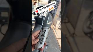 Sp 125 Silencer Sticker