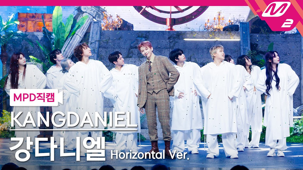 [MPD직캠] 강다니엘 직캠 8K 'Episode' (Horizontal Ver.) (KANGDANIEL FanCam) | @MCOUNTDOWN_2025.6.19
