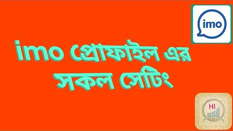 How to edit imo profile || Helpline HKFY