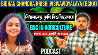 BSC in Agriculture Admission 2025 || BCKV Admission Details || Podcast With BCKV Student 📚