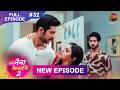 Tose Naina Milaike 2 | 21 April 2026 | New Full Episode 32 HD | #NewEpisode | Dangal TV
