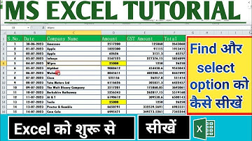 Microsoft Excel| Home tab| find & select option in hindi #excel_tutorial #ttcguide