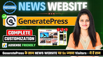 Generatepress Theme Customization for News Website | Generatepress News Theme Customization