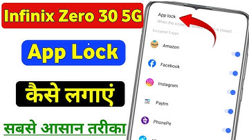 Infinix Zero 30 5g me app lock kaise kare | Infinix zero 30 5g me app lock kaise lagaye