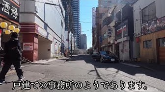 八王子の Youtube 八王子の Youtube