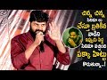 Sri Vishnu Emotional Speech About His Journey