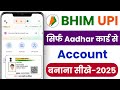 Bhim app me aadhar se upi kaise banaye !! Bhim upi pin set aadhar card ! Bhim upi id kaise banaye