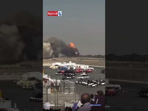 تحطم طائرة هندية خلال استعراض جوي ضمن معرض دبي للطيران