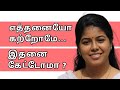 Rekha padmanaban official is live