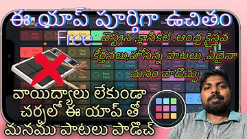 How to use remix live app.. tutorial