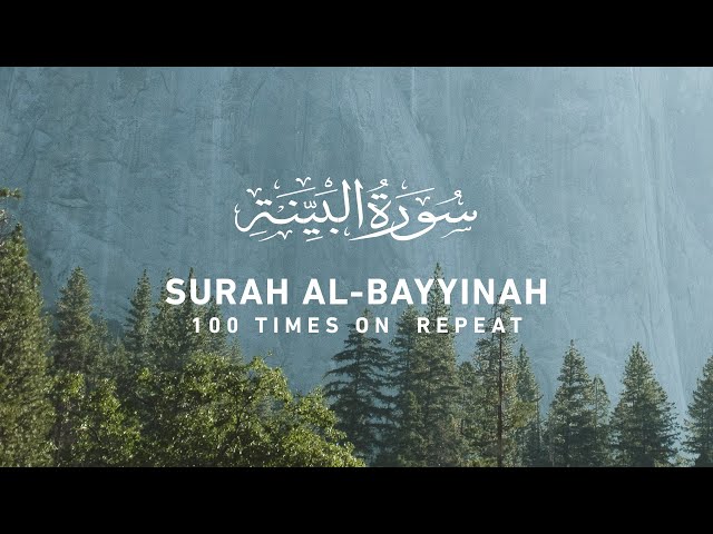 Surah Bayyinah  - 100 Times On Repeat class=