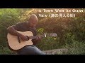 海の見える街 (A Town With An Ocean View)  - Kiki's Delivery Service OST - Acoustic Guitar Cover By Danny M