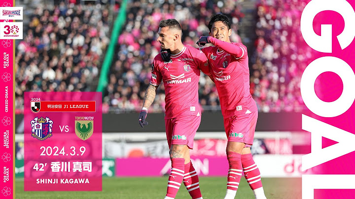 【GOALハイライト】42’ 香川真司（2024明治安田J1リーグ 第3節）