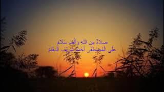 Sholatuminallah Wa Alfa Salam Tanpa Musik | Sholawat Alfa Salam Tanpa Musik Cover Lirik