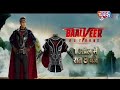 Baal veer returns start on dd free dish 1 april 800 pm on chumbak tv