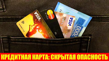 Что будет если долго не пользоваться кредитной картой