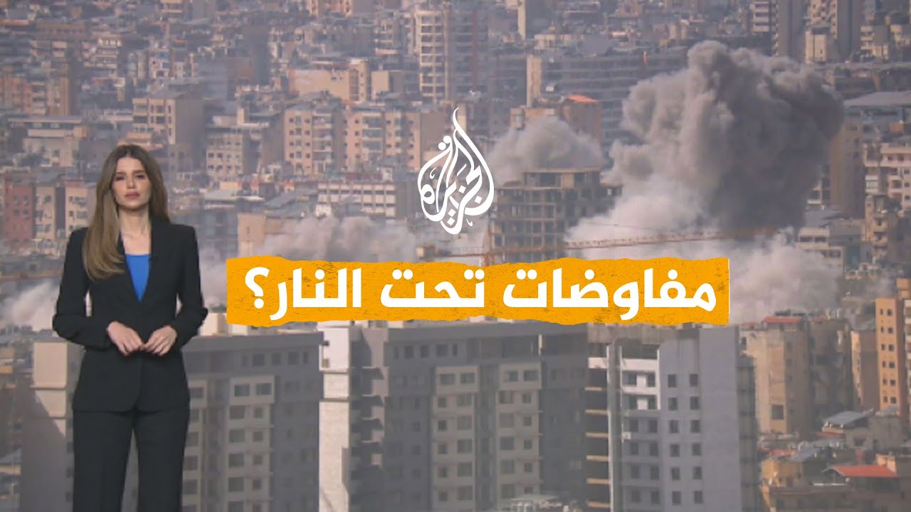 ����� | �� ���� ������� ��� ����� �������� ��� ��� ����ݿ
 - نشر قبل 7 دقيقة