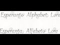 Esperanto Alphabet Lore
