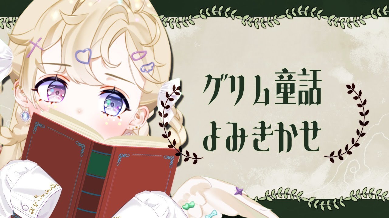 最も好ましい グリム 童話 キャラクター ユニバ スヌーピー カチューシャ 最も好ましい グリム 童話 キャラクター ユニバ スヌーピー カチューシャ