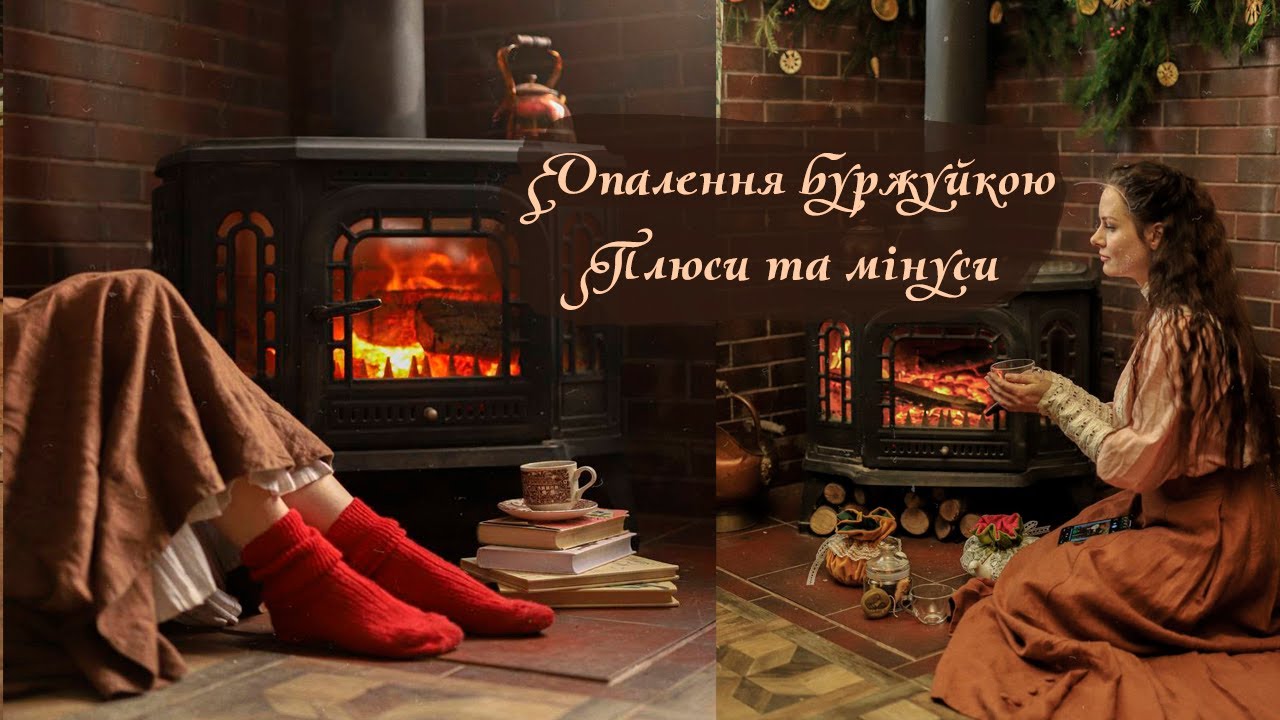 Буржуйка як єдиний варіант опалення будинку. Плюси і мінуси використання